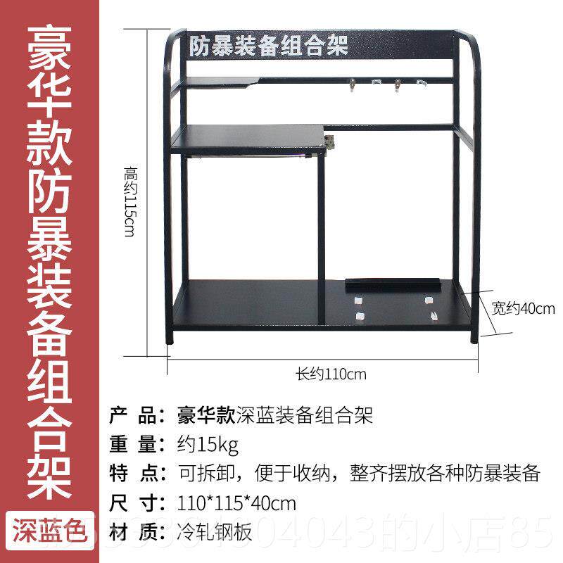 高档套安防爆器材八8大件保安防暴巡逻防护器材装全备保安帽钢叉