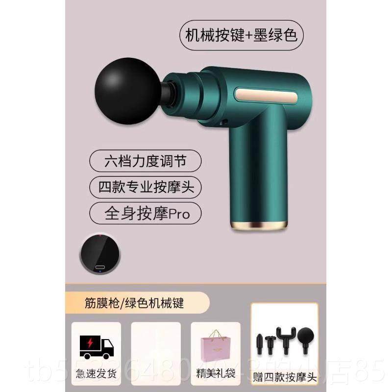 高档德国能膜枪肌肉按筋摩器迷你多功电动锤敲打按摩棒手持式颈椎,个人护理/保健/按摩器材,按摩棒/锤,淘宝优惠券,粉丝福利购,淘宝优惠卷