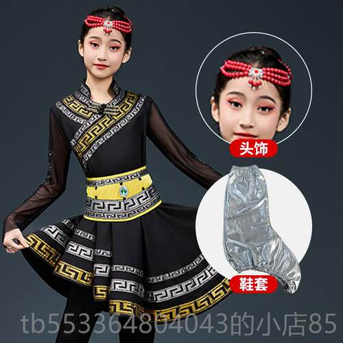高档儿蒙古舞服童女童少男数民族美丽草蹈原我的家表演服装筷子演