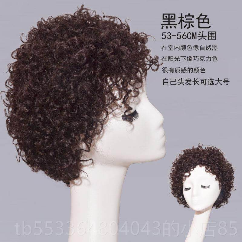高档女假发卷发中长全发头真发短卷蓬松辣妈个性泡套面 面卷动感