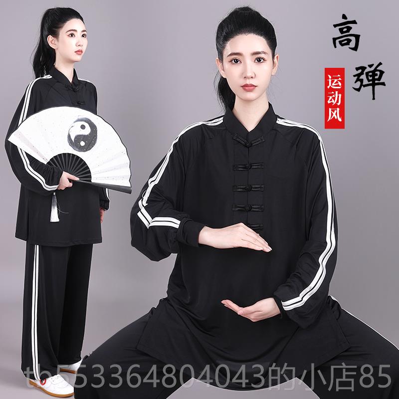 高档武承太极服高端改良服牛奶丝202男新款太3极拳练功服女运动装图片