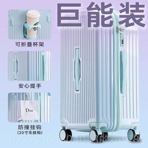 高档普娜0米行李音箱大容量242女新款拉杆箱登机箱轻轮密码箱结实