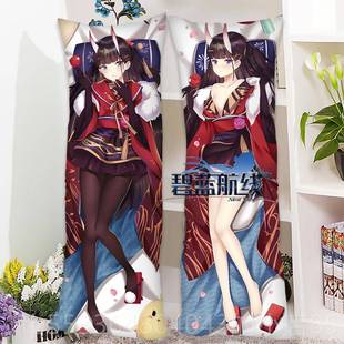 高档碧蓝航绫波可畏独等角兽身抱枕线周边定制长门拉亲菲欧根王全