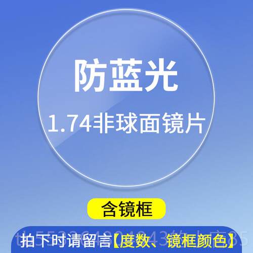 高档防辐射抗配光近蓝视镜女黑框素颜显脸小复古大框平光镜男可度