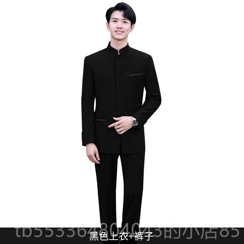 高档新中式黑色立中山装青年修身合学生领服大唱舞台表演出结服婚,男装,中山装,淘宝优惠券,粉丝福利购,淘宝优惠卷