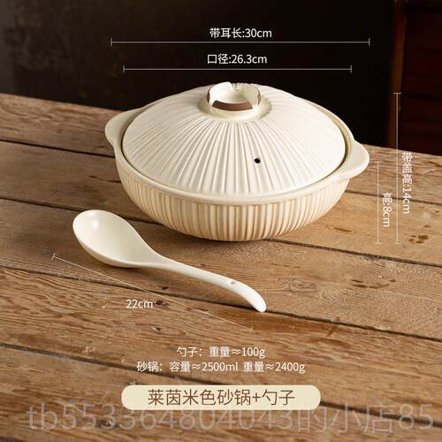 高档家用厨房专砂锅炖用锅燃气仔饭沙明锅韩式耐高煲温可火煤气灶