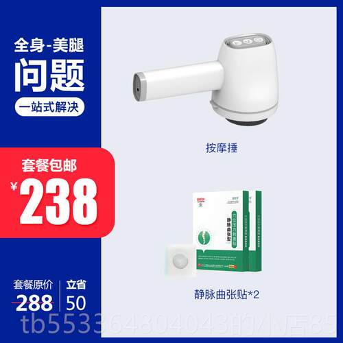 高档Axh电动手持式振肩、颈、全腰、经背身络动仪棒