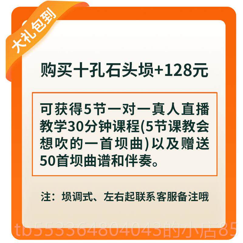 高档空谷埙典藏八十孔石头孔演奏埙专业古乐器陶可水洗店长埙推埙