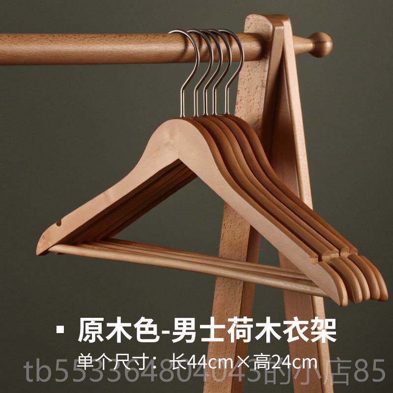 高档实木衣架家头用挂大衣加装宽加木质无痕木衣撑西大衣架服装店
