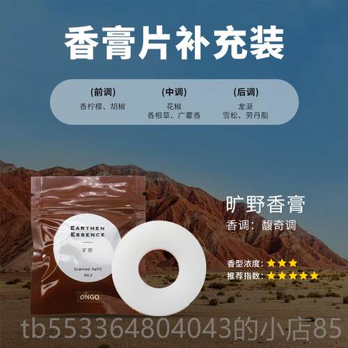 高档ONG车O形动挂后视镜件载香薰汽车香球水晶饰品镶钻闪球水生日