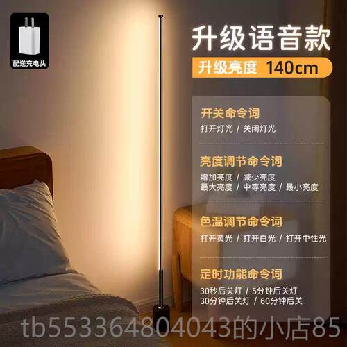 高档LE小灯卧室床头睡眠落地台灯暖氛围装饰房间小夜灯摆件光D高