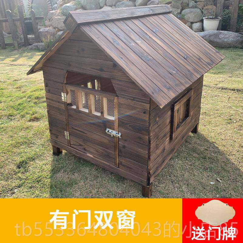 高档木狗窝保暖室外木头猫窝房防晒柯基木屋狗舍屋户实外木狗屋猫