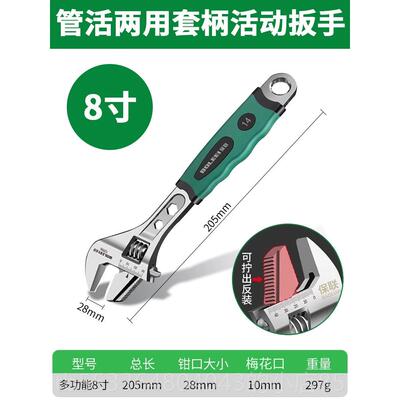 高档活扳动多功能管快速开口扳子铬钒钢活口钳子省力手家用工具大