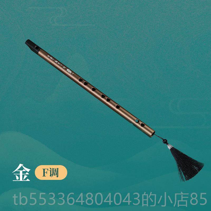 高档笛美度6孔光滑长笛Fg键铝合竖笛长铝合金金专教学性能模型用