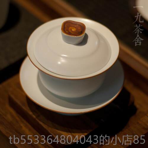 高档一九茶 定窑端亚光盖碗组陶10入舍云 瓷茶具套装 纯手工素白