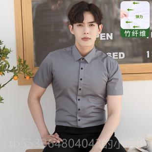 新款 竹弹纤维力夏季 工服寸衫 工男装 白衬衣 高档白色衬作衫 西装 短袖