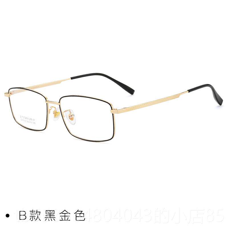 高档纯钛近视眼镜架睛眼框男网上配古光防散覆蓝光防辐射变色商务