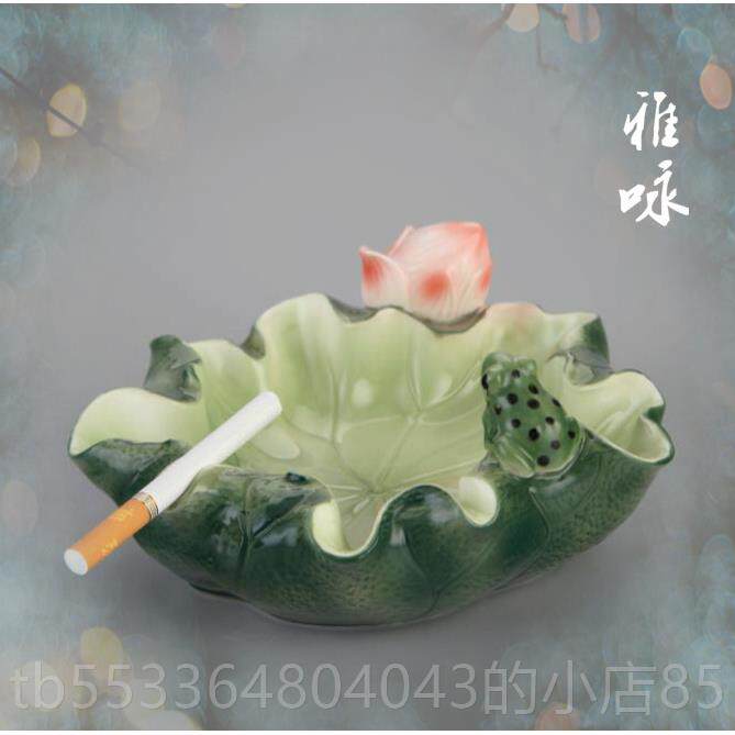 高档欧性式客厅创意大号荷花陶瓷灰烟缸办公室书居房笔洗个家摆饰