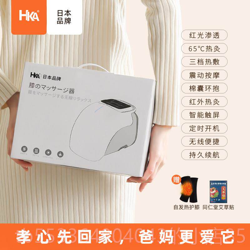 高档老年人礼物生父辈亲节日品送爸爸妈妈爷爷奶奶实用长礼男女家