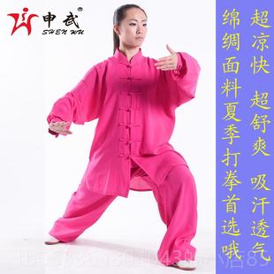 夏季 绵全棉太极服武男女太极拳术服装 演服晨表绸练服练功 包邮 高档