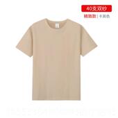 高档Tl恤定制工作服印ogo广告文化班衫 短袖 订做di服y团体聚会衣服