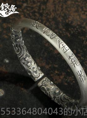 高档祥银居侣黑神话雕悟空云南镯手工制作情覆古做旧浮金箍棒手.