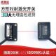 高档方形激光对射光电器开 关感测器E3关Z T61NTO红外光电感应开