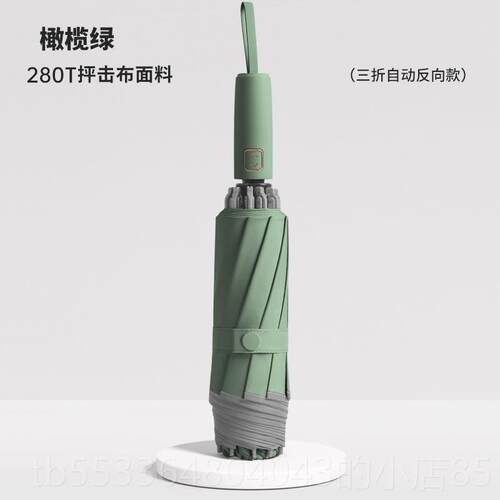 高档全自伞动叠反向伞折雨男女士车载超大号加固雨加厚结实抗风晴