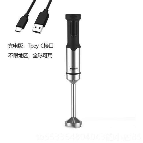 高档AULDA/奥朗汁达手持均机婴辅儿食果豆浆料理质棒多功能搅拌料