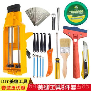 高档美缝剂工具瓷工砖美缝清施缝神器隙清理专用大全蜡套缝装专业