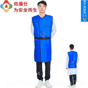 放帽射科背心眼 高档佑盾仕 工业科铅 防护服 骨侧防镜 X射线无袖