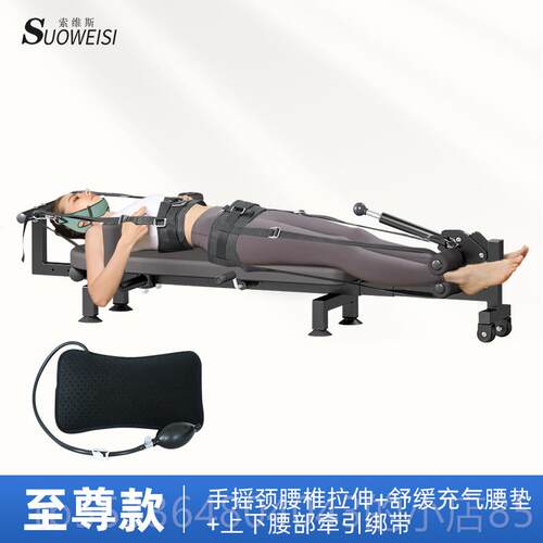高档腰高椎拉伸器脊部柱牵引神器身医用增长高健家腿倒立机颈椎舒