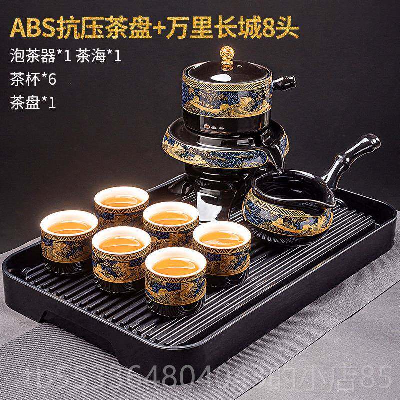 高档功夫人茶具套装轻奢高档中式茶风办公室泡器懒自动冲茶器神礼