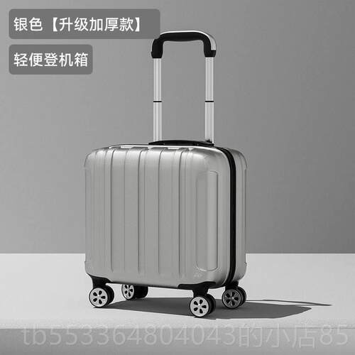 高档小型便18寸行李箱码女加厚静音磨登机箱16轻寸耐密拉杆短途旅