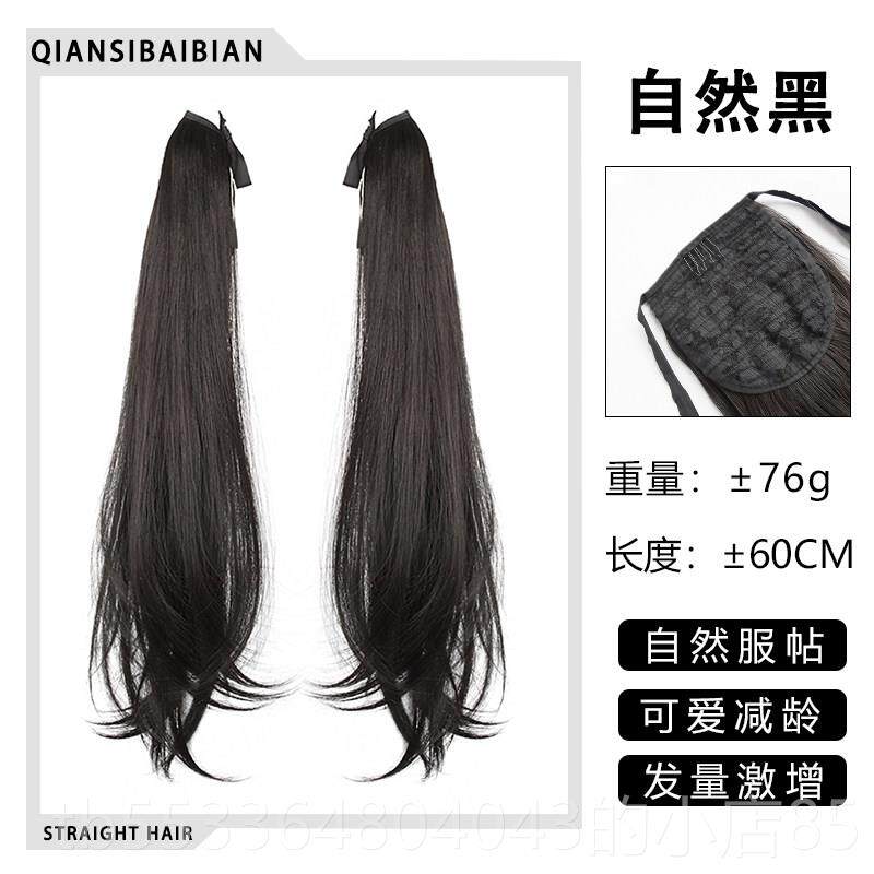 高档双马尾假发长女绑带式j萝k日系片可爱卷发 捆绑式cos软妹莉马