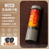 高档中科电榨机玻璃小型可携式 迷你电动榨汁手动机果汁杯炸汁机家