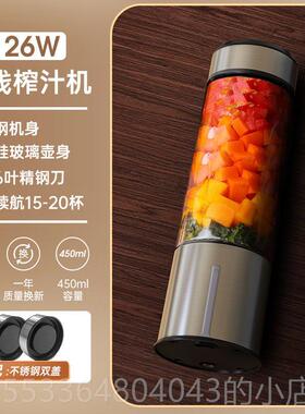 高档中科电榨机玻璃小型可携式迷你电动榨汁手动机果汁杯炸汁机家