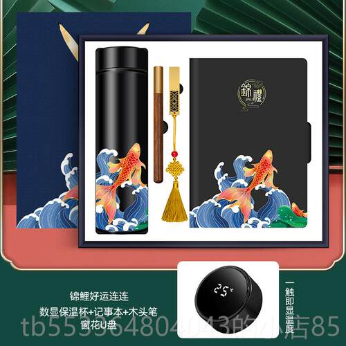 高档企业公司送员工客户实活动纪念g品商务伴手礼节o日礼品用定制