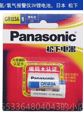 高档北京佳粮HL体-20-0PH3磷化氢气检测报警仪SY-300氧O2气氮气报