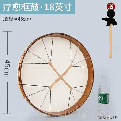 高档疗框鼓羊皮手鼓人满萨鼓大鼓声修音疗成愈理疗瑜愈伽冥想禅乐