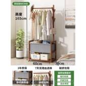 高档架挂衣架落地卧衣服收神器现代简约实室木衣帽架包纳多功能置
