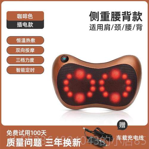 高档乐伴颈椎按摩器仪腰部肩背部颈部揉捏颈多能功靠垫按摩靠枕礼