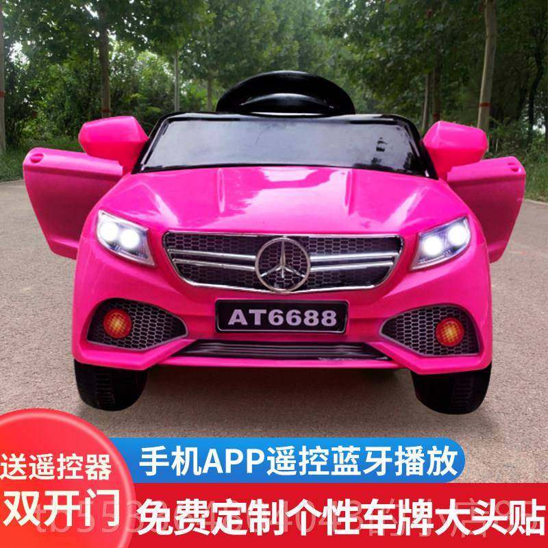 高档车儿电动四车轮带遥童控摇摆汽车男女小孩宝宝玩具可坐人充电,玩具/童车/益智/积木/模型,儿童电动车,淘宝优惠券,粉丝福利购,淘宝优惠卷