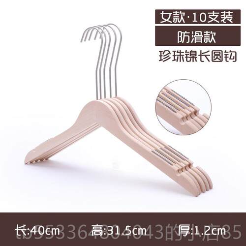 高档服装店专用实木衣无漆妇女服装持挂木简单衣服支宽架肩木衣架