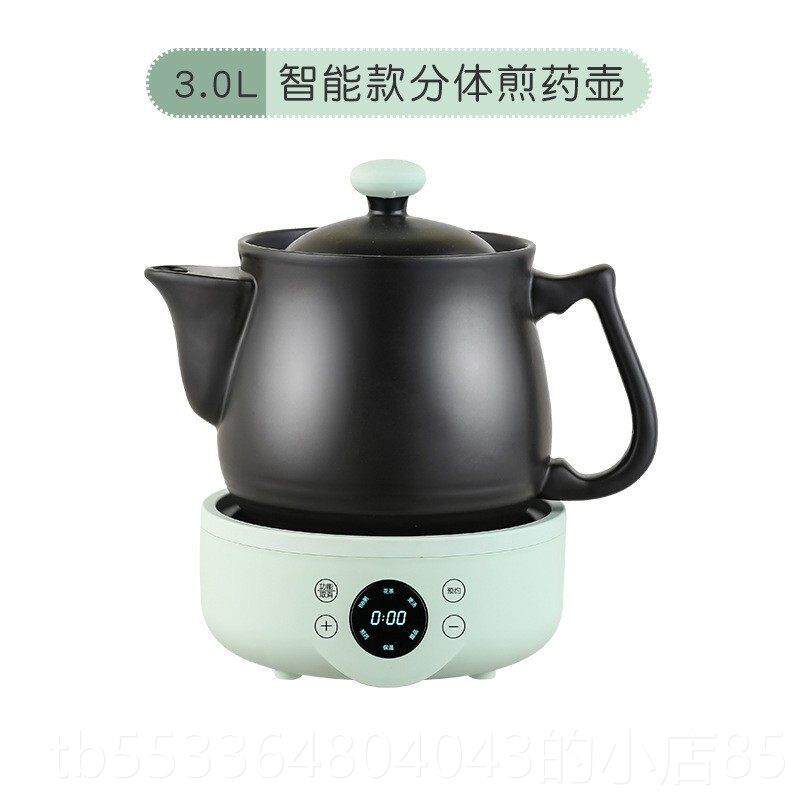 高档煎药壶全自动中神壶家用熬药器罐药两件式陶瓷养生煎中医锅砂