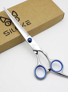 高档Sike宠物练习剪刀l7寸狗狗校修毛美容工具翘弯剪学家用包邮特