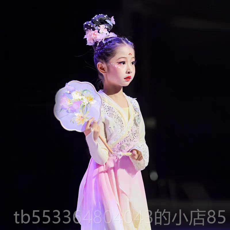 高档典大舞演服中国风女和风出语蝶儿童舞衣裙摆飘逸服装剧目表古,童装/婴儿装/亲子装,儿童演出服,淘宝优惠券,粉丝福利购,淘宝优惠卷