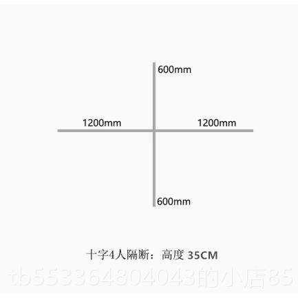 高档办公桌桌面屏风挡璃板金防落围挡铝合办公室隔板玻隔断掉定制