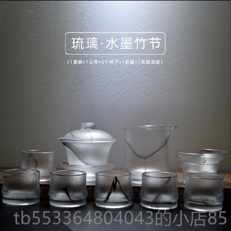 高档茶墨具套装色玻璃古茶杯茶功夫茶套礼盒墨典色古装典有盖碗男图片
