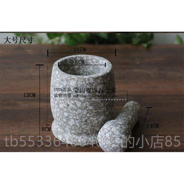 高档蒙麦饭压蒜器臼蒜窝蒜臼子家石用蒜蓉压剥蒜器蒜泥研山石钵捣